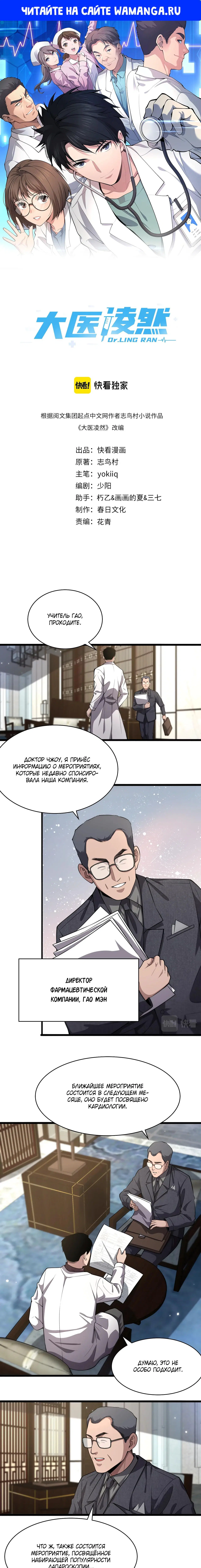 Page 1.000