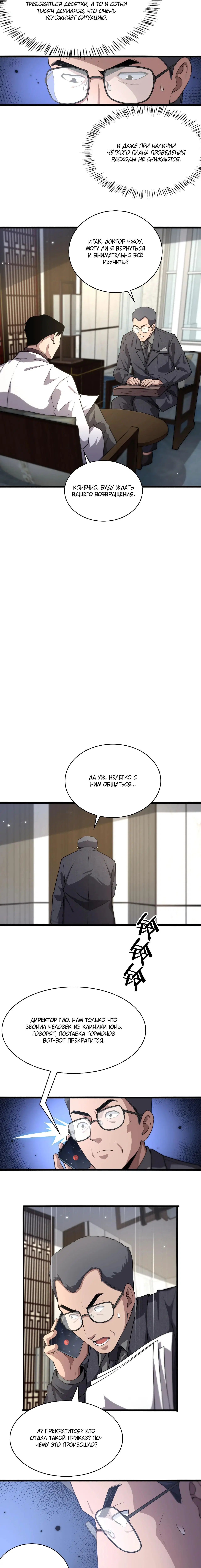 Page 1.002