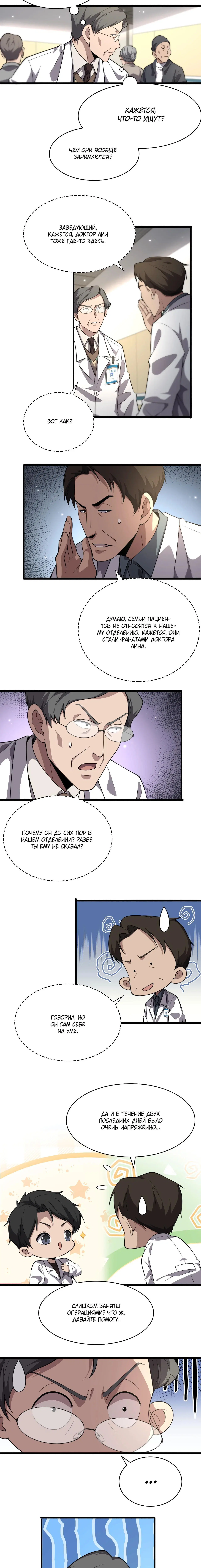 Page 1.002
