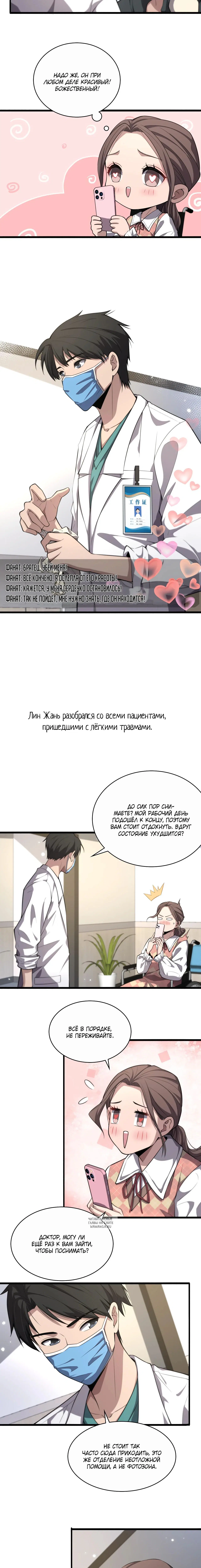 Page 1.001