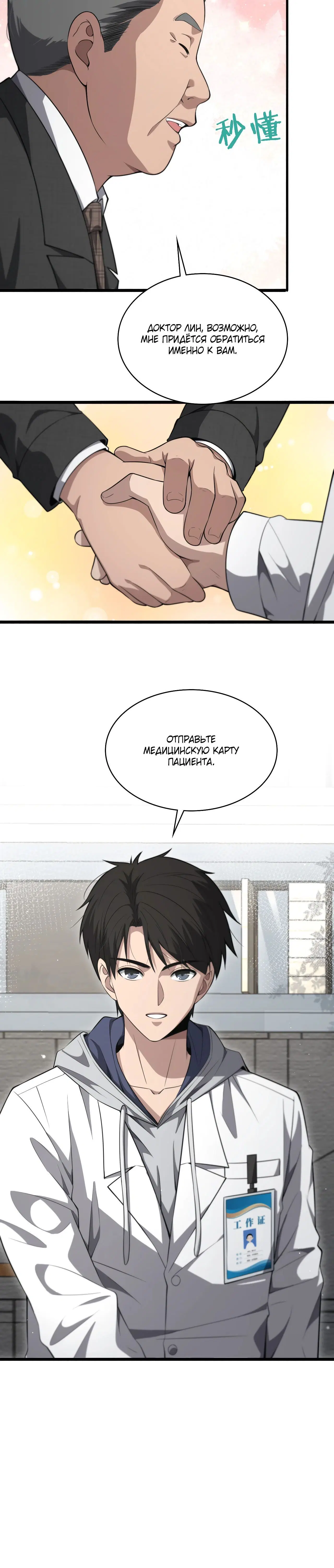 Page 1.003
