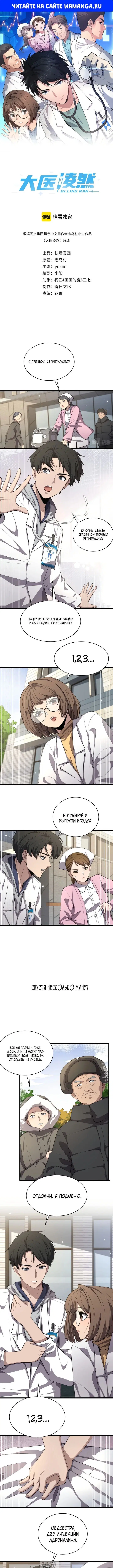 Page 1.000