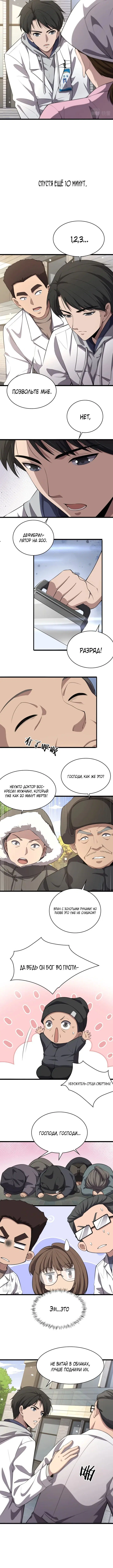 Page 1.001