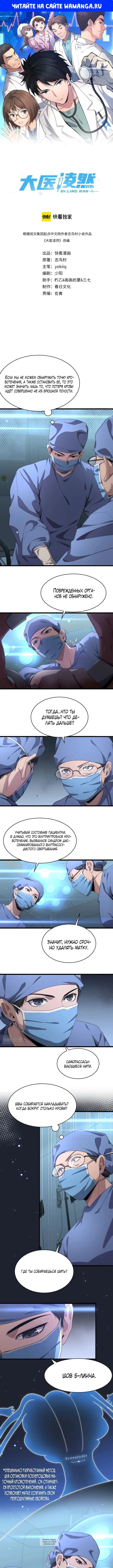 Page 1.000