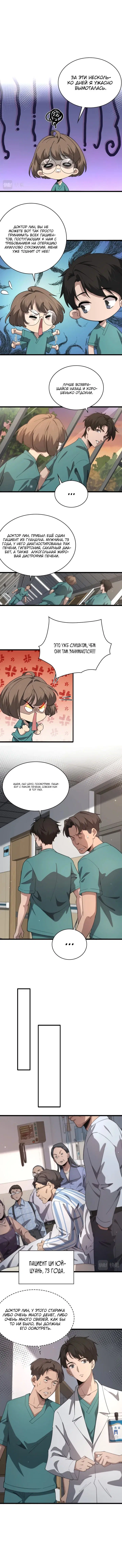 Page 1.001