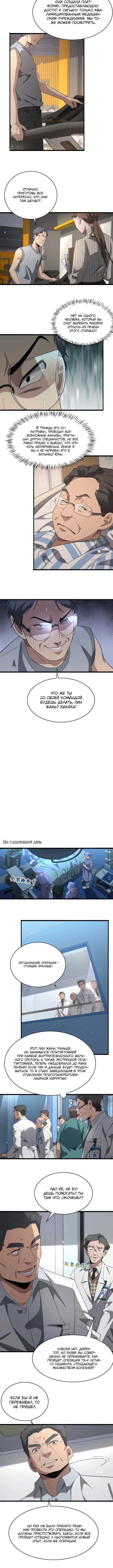 Page 1.001
