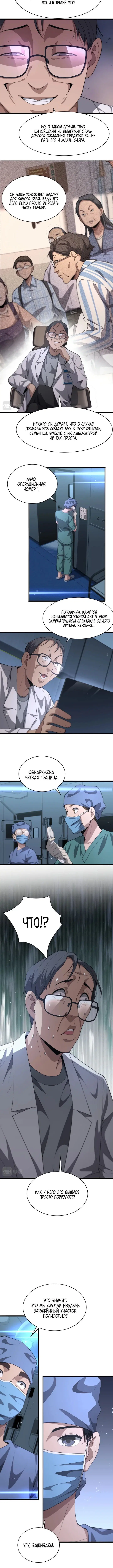 Page 1.001
