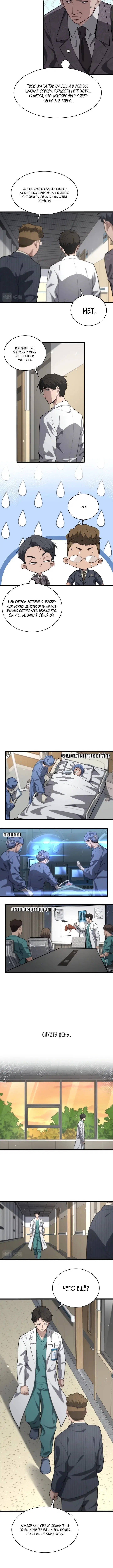 Page 1.001