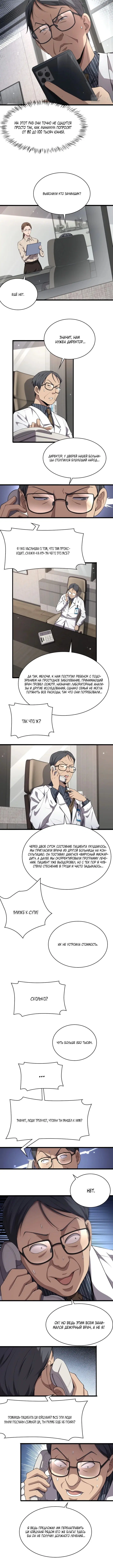Page 1.001