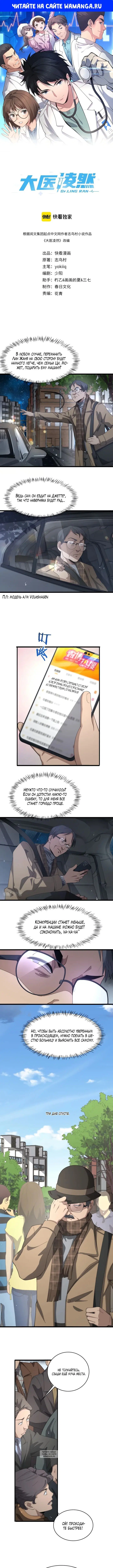Page 1.000
