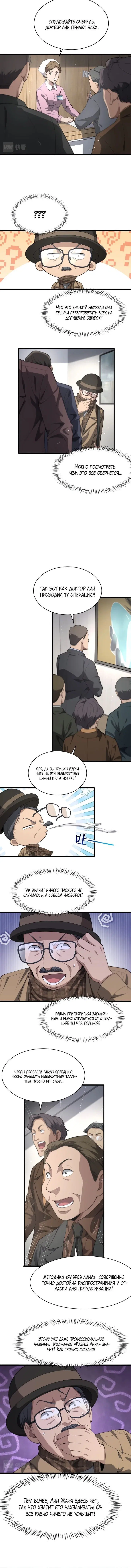 Page 1.001