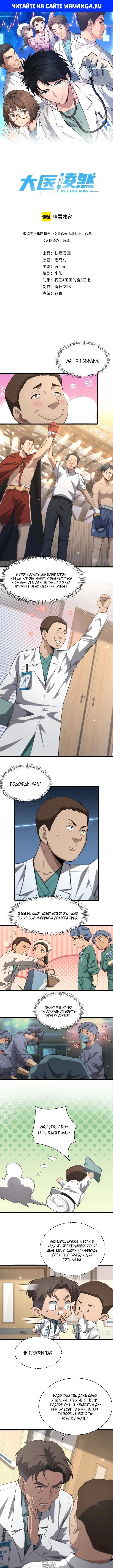 Page 1.000