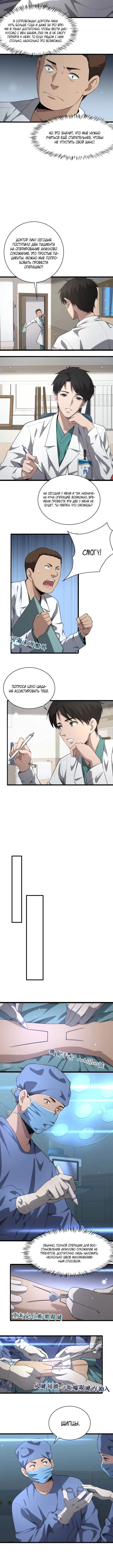 Page 1.001