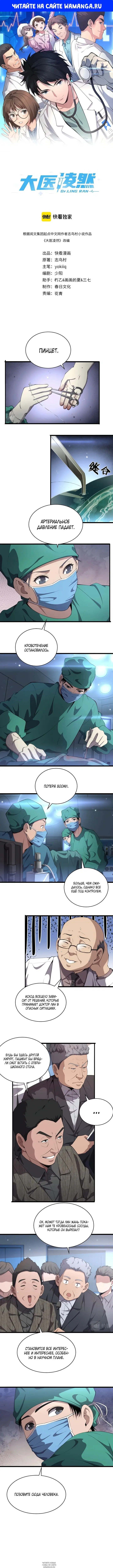 Page 1.000
