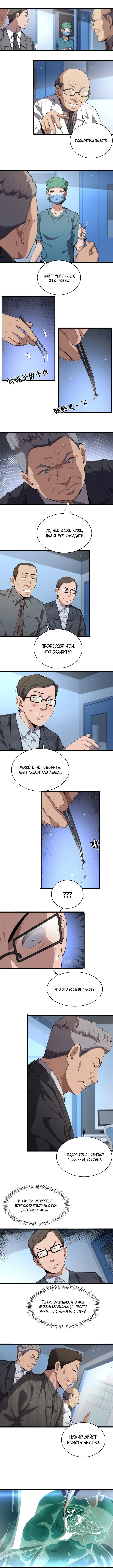 Page 1.001