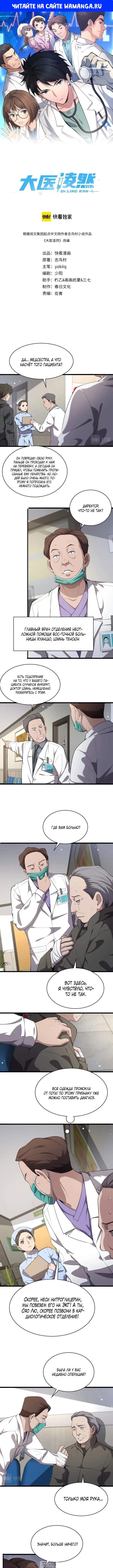 Page 1.000
