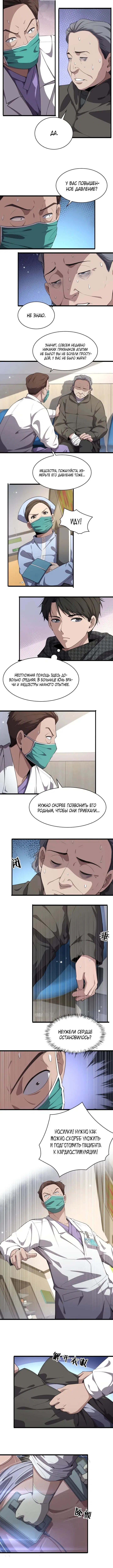 Page 1.001