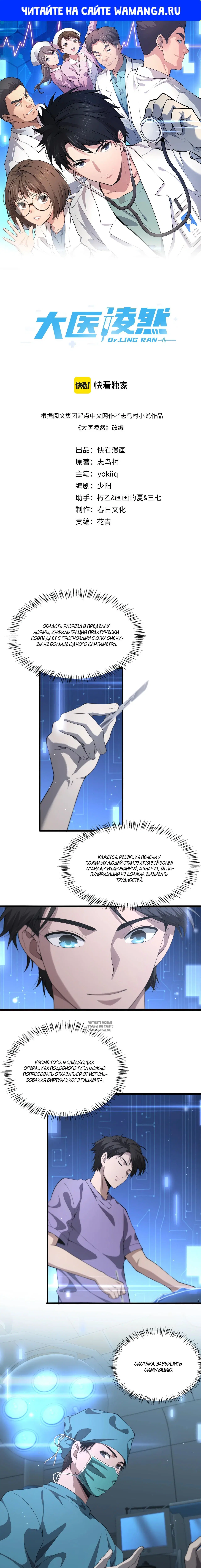 Page 1.000