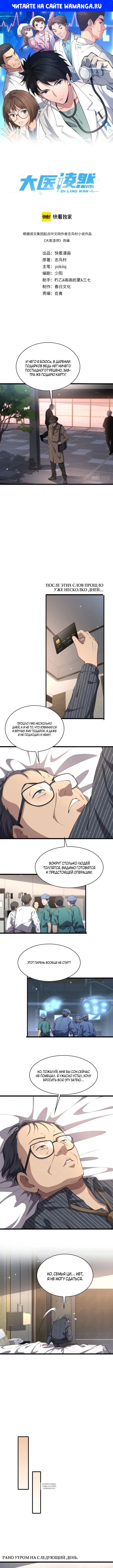 Page 1.000