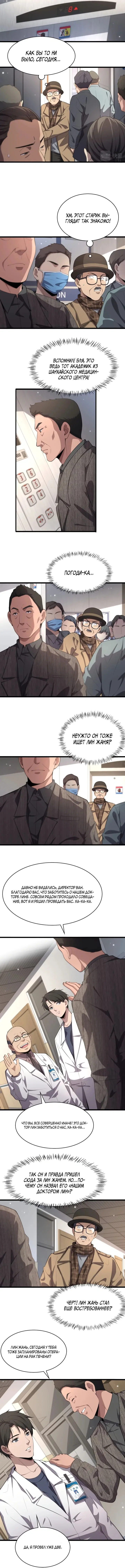 Page 1.001