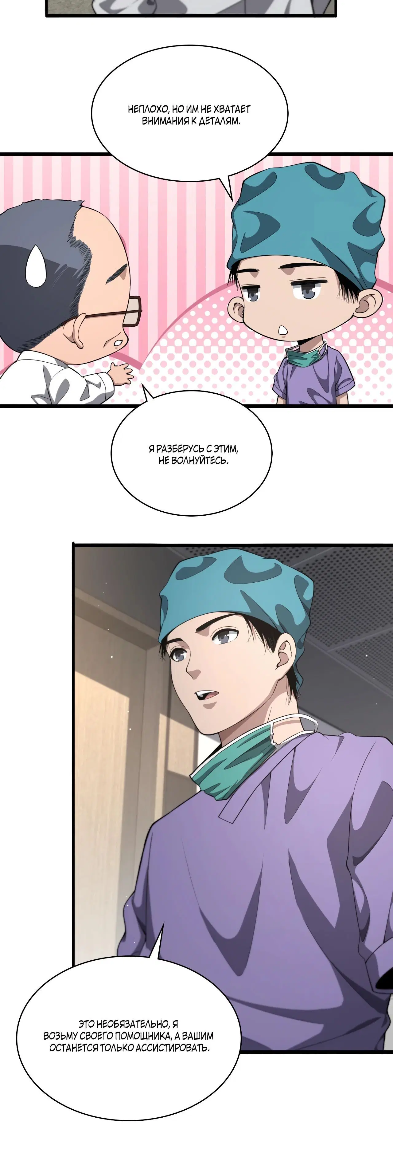 Page 1.001