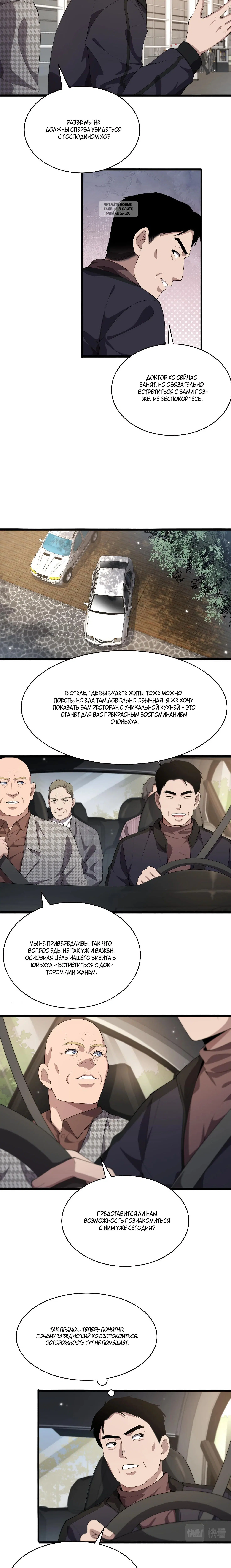 Page 1.001