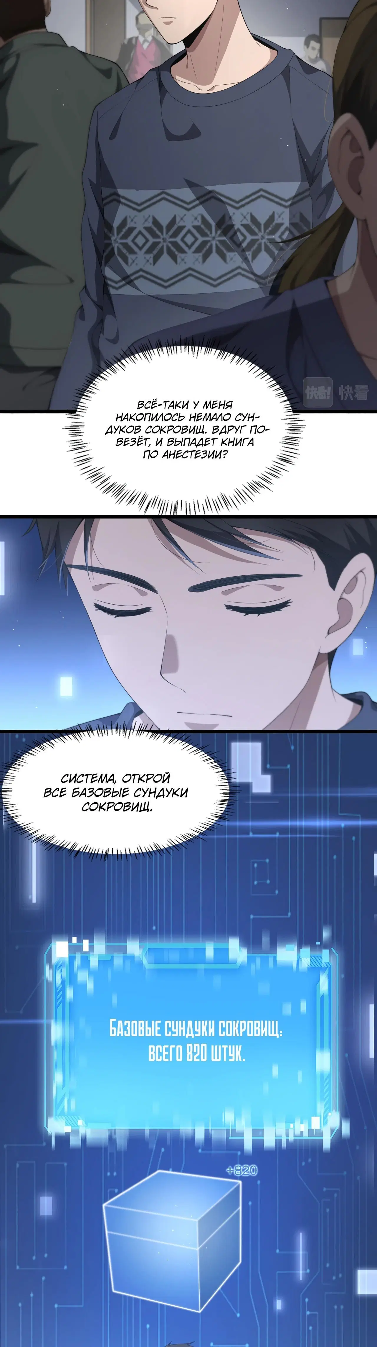 Page 1.001