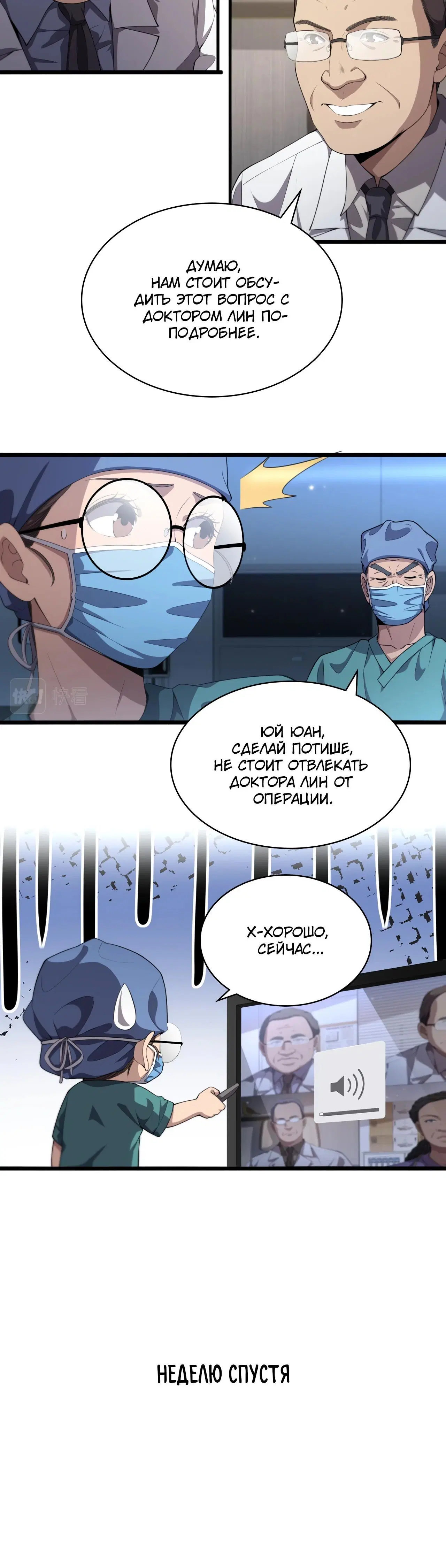 Page 1.001