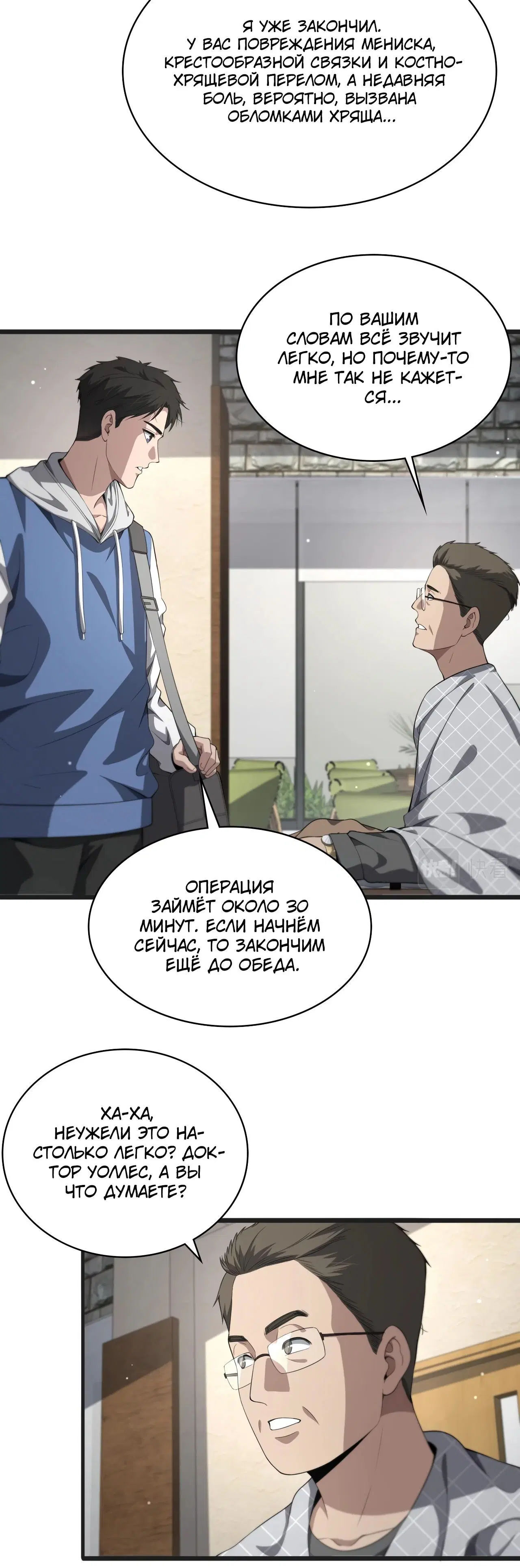 Page 1.001