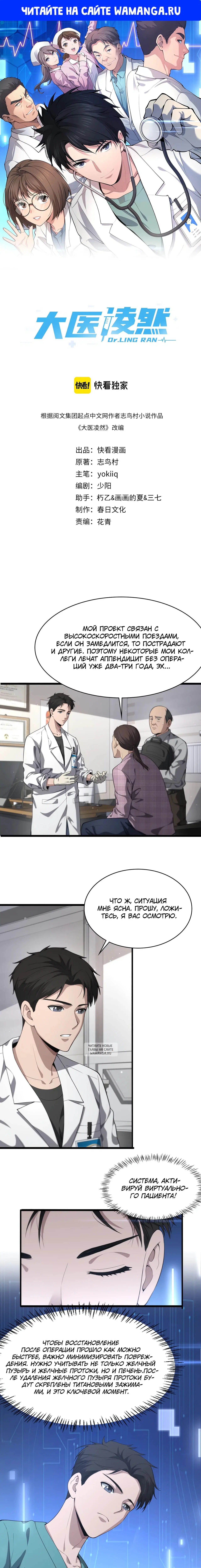 Page 1.000