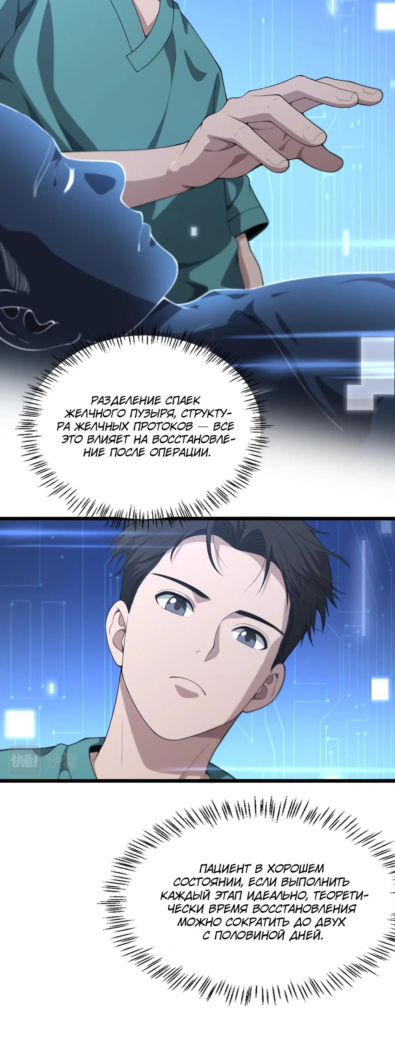 Page 1.001