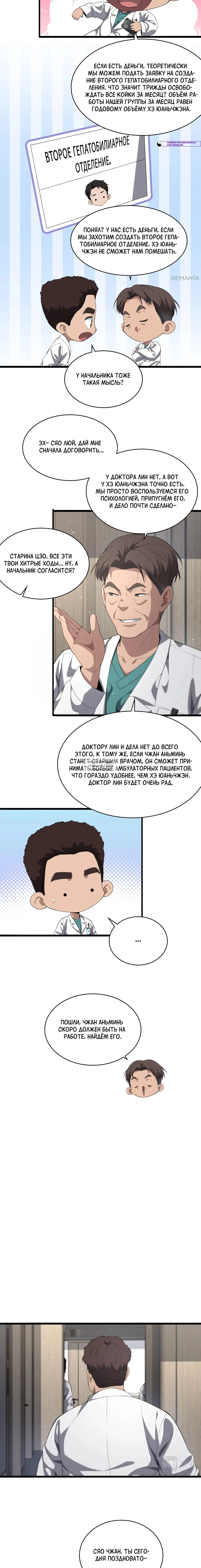 Page 1.001