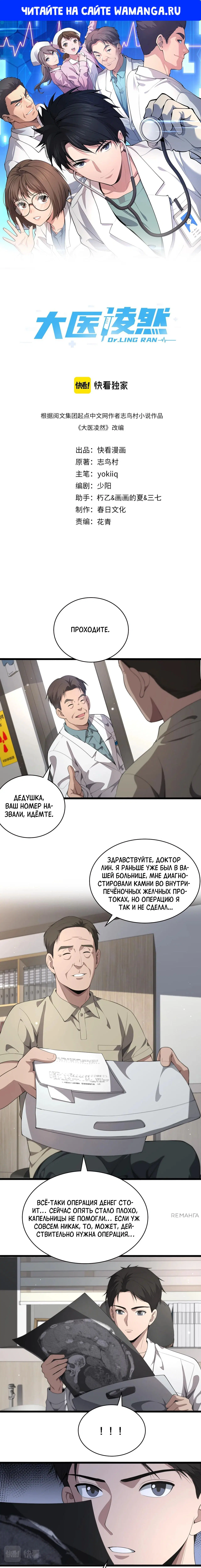Page 1.000