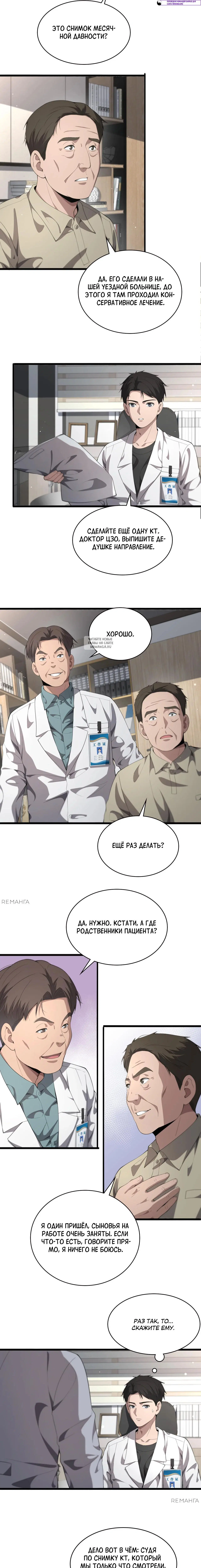 Page 1.001