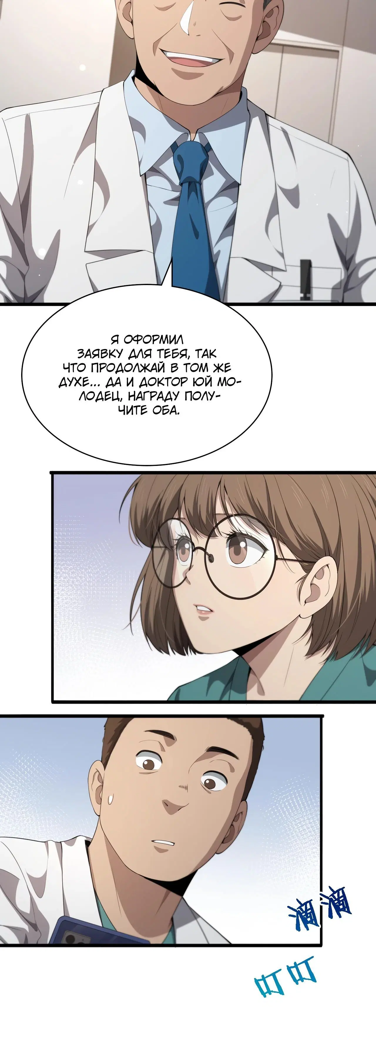 Page 1.001