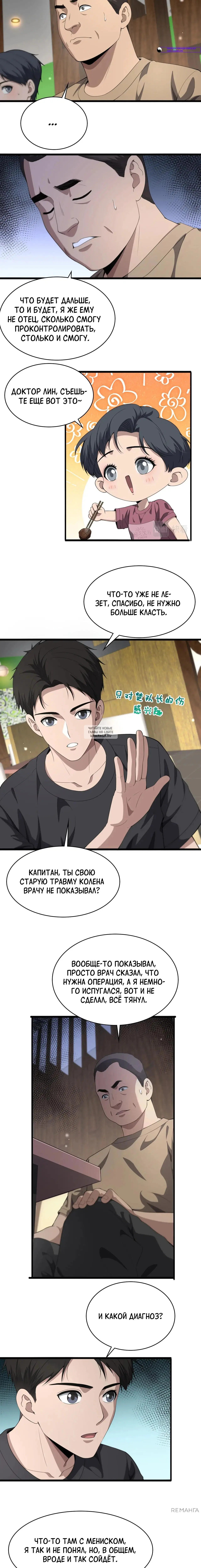 Page 1.001