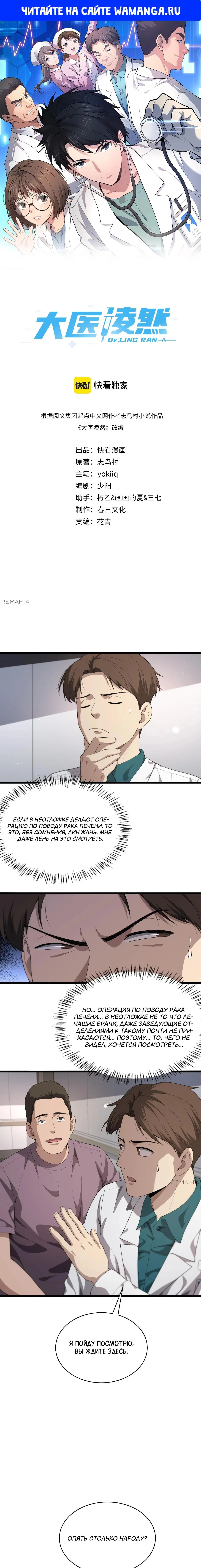 Page 1.000