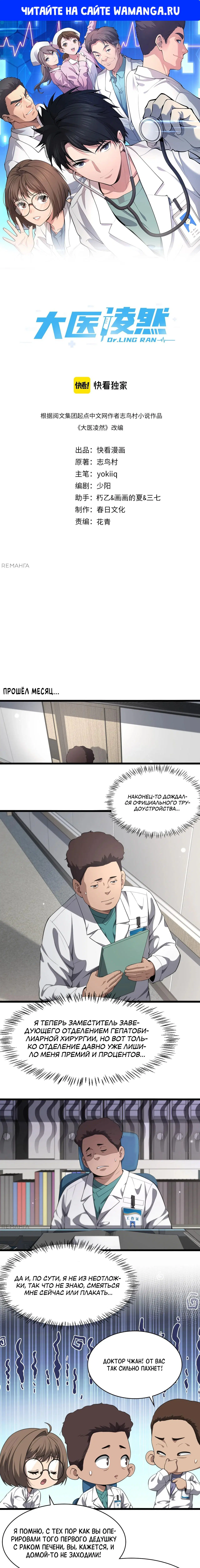 Page 1.000
