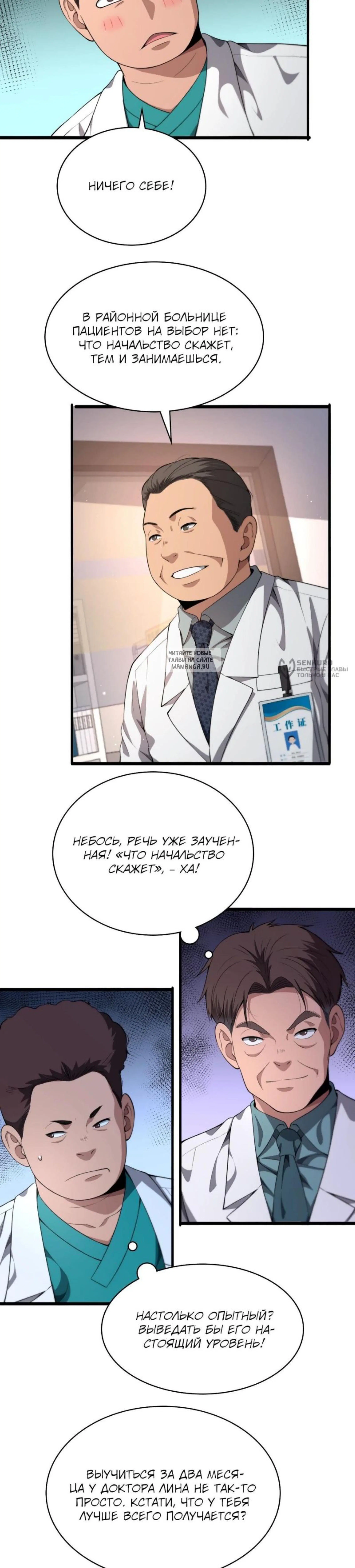 Page 1.001