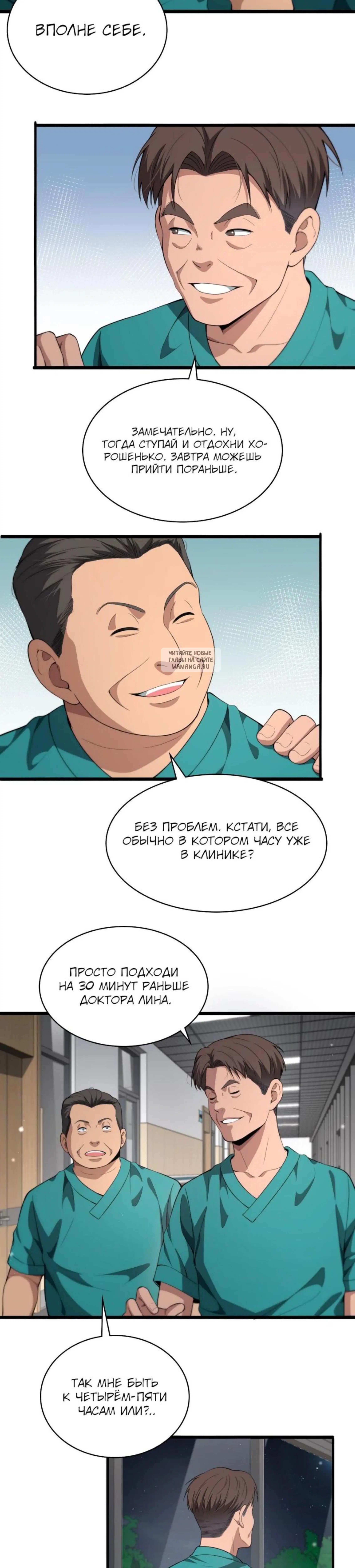 Page 1.001