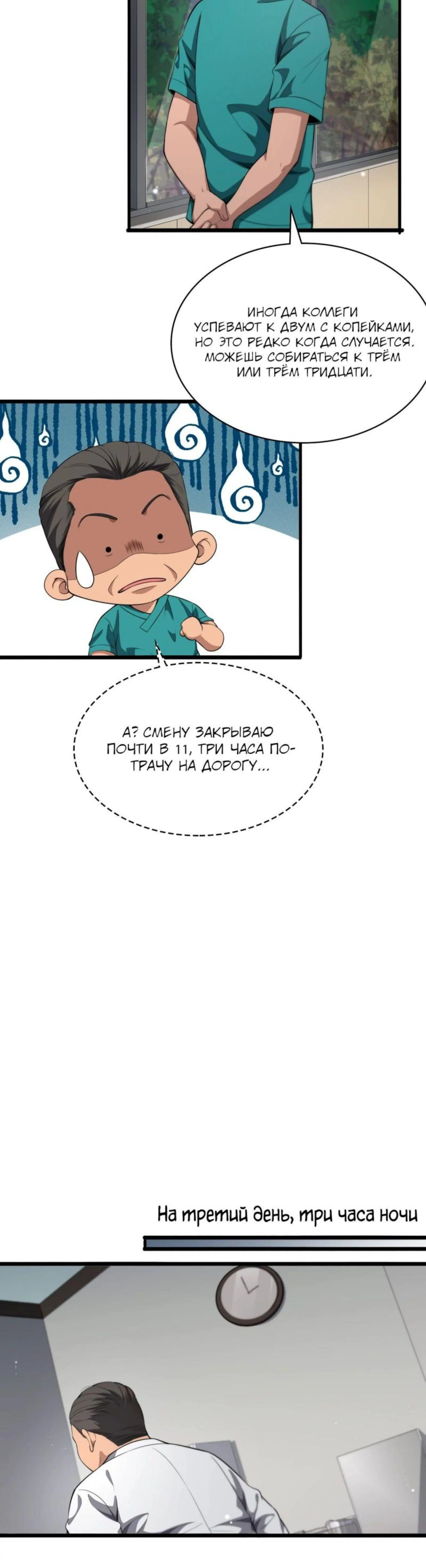 Page 1.002