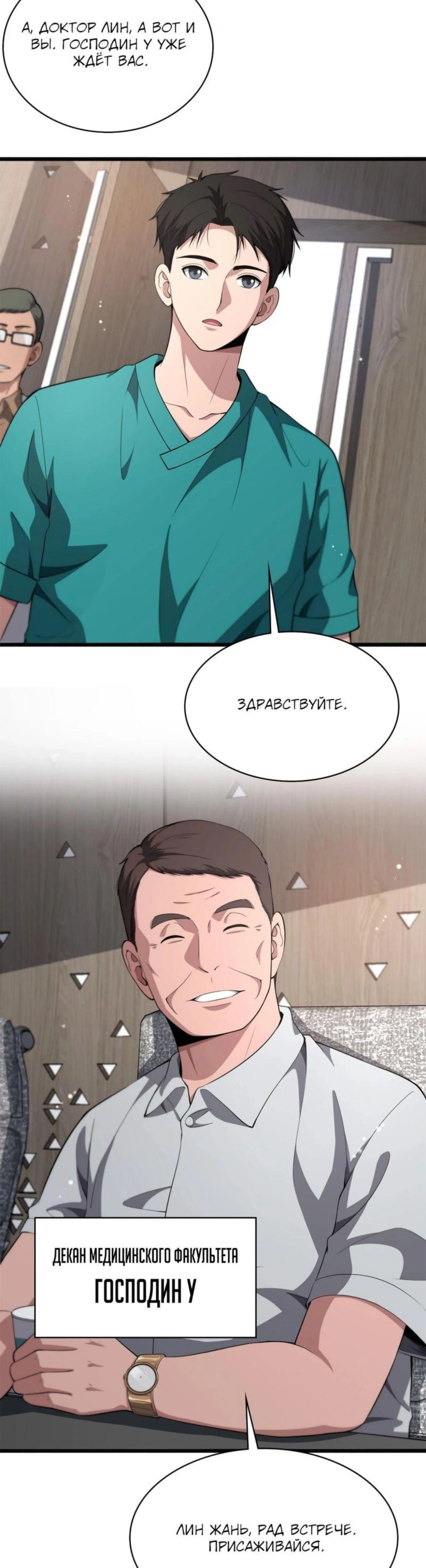 Page 1.002