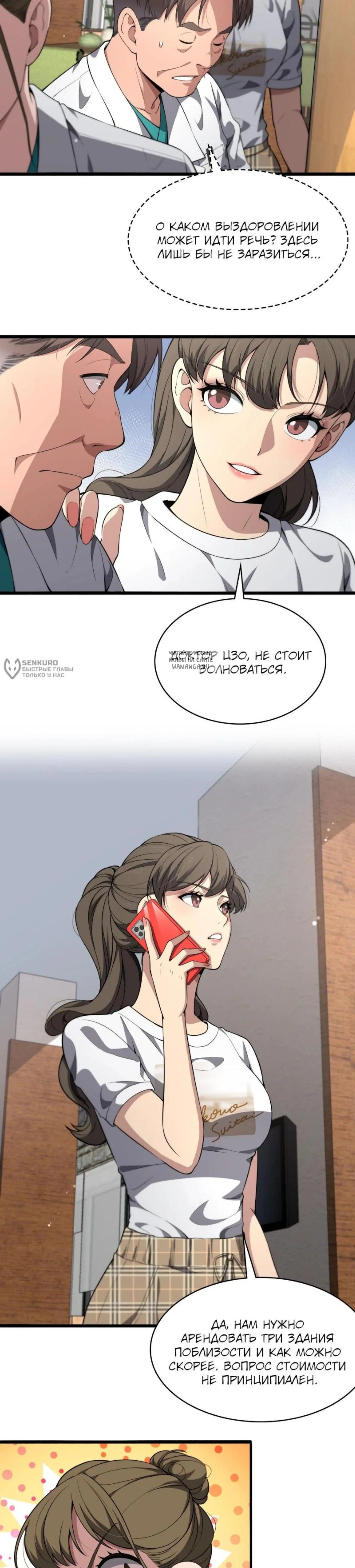 Page 1.001