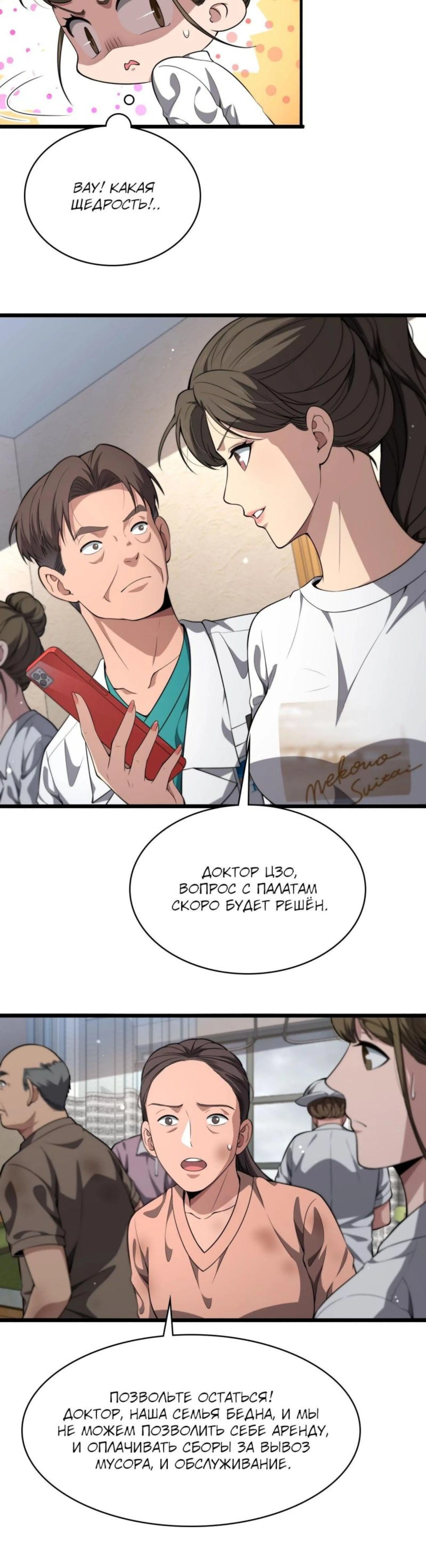 Page 1.002