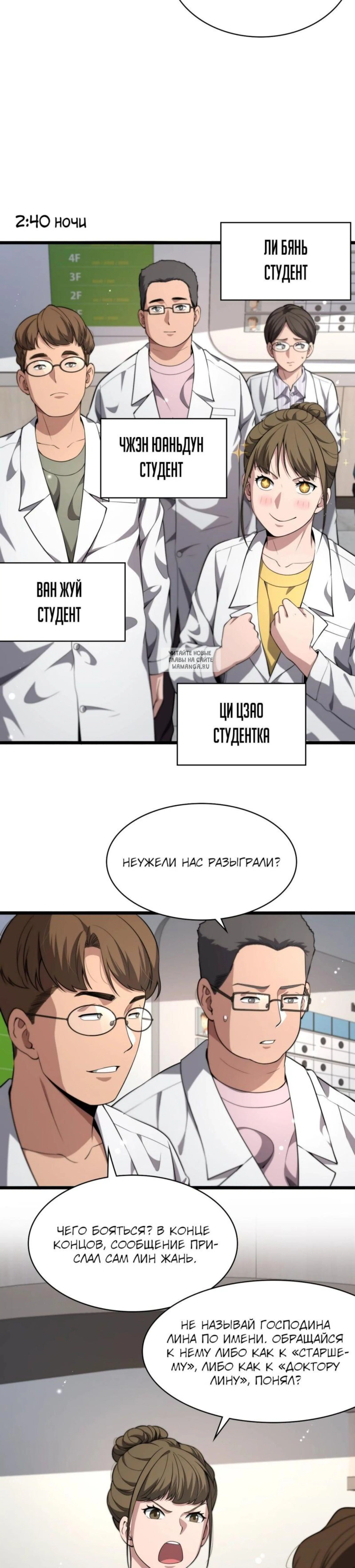 Page 1.001