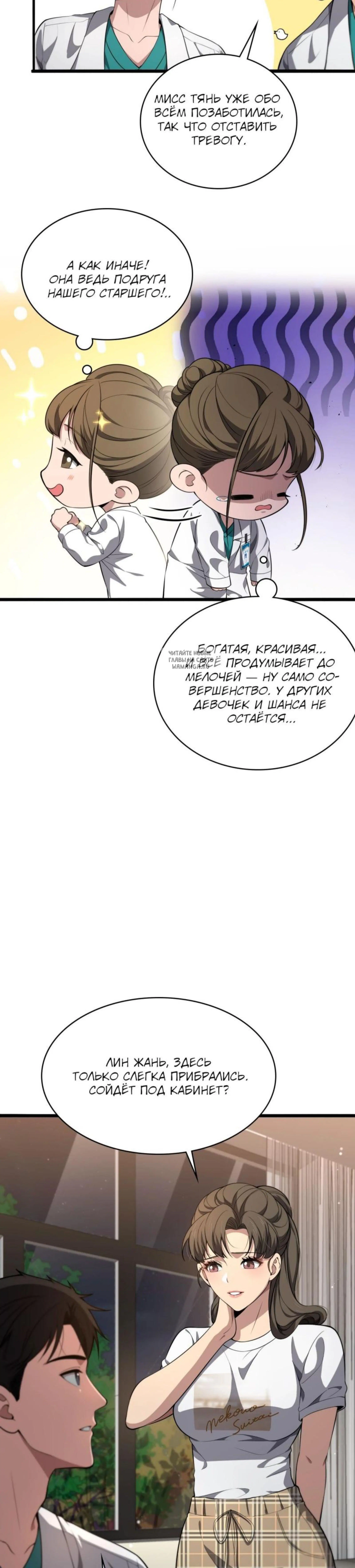 Page 1.001
