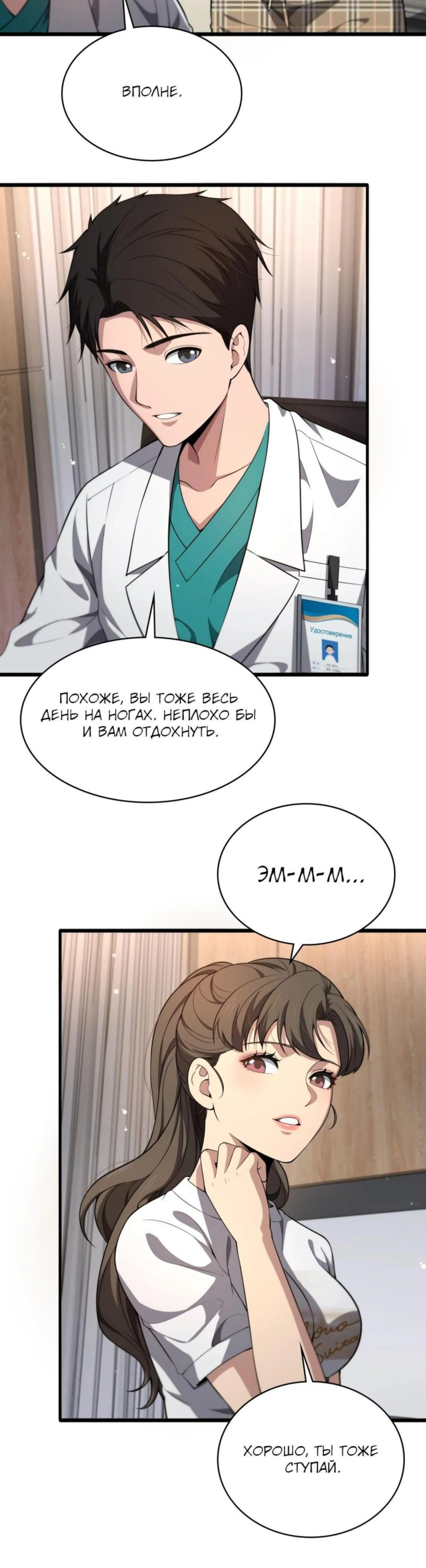 Page 1.002