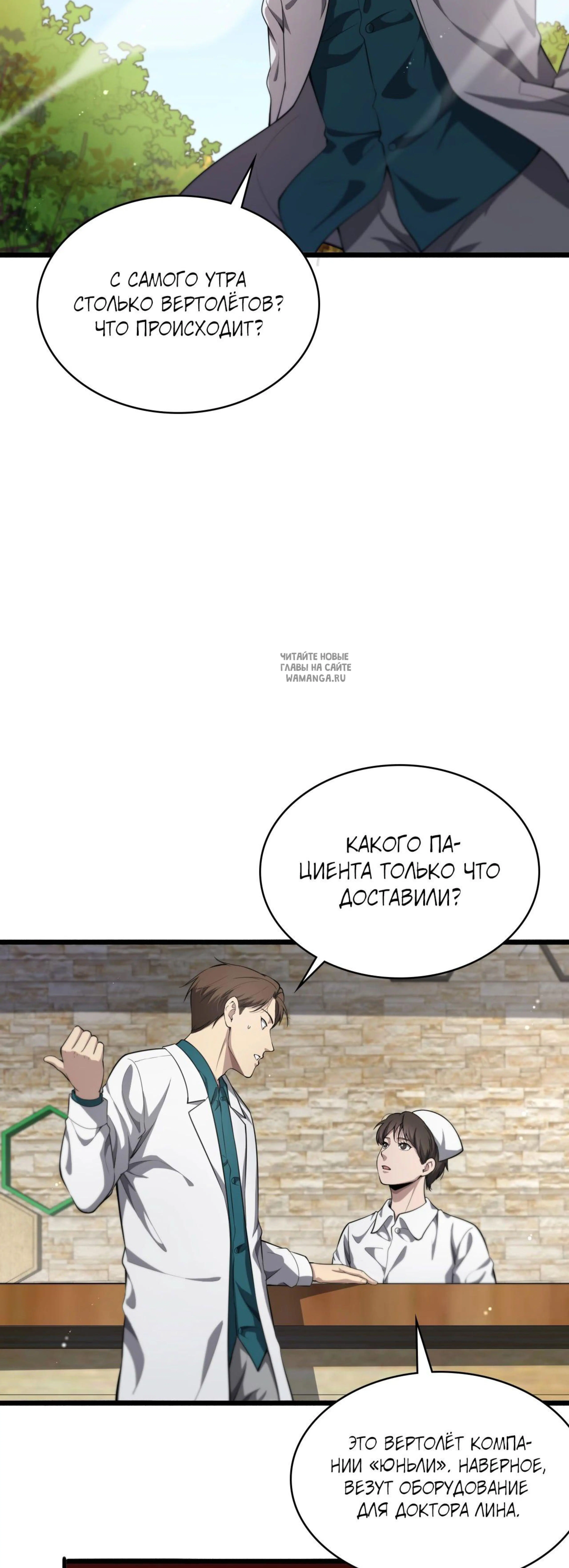 Page 1.001