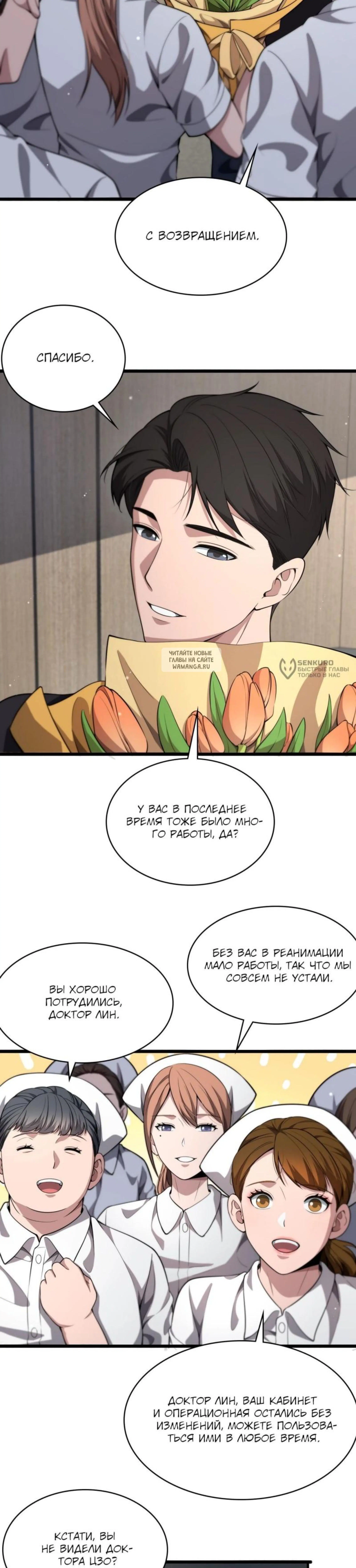 Page 1.001