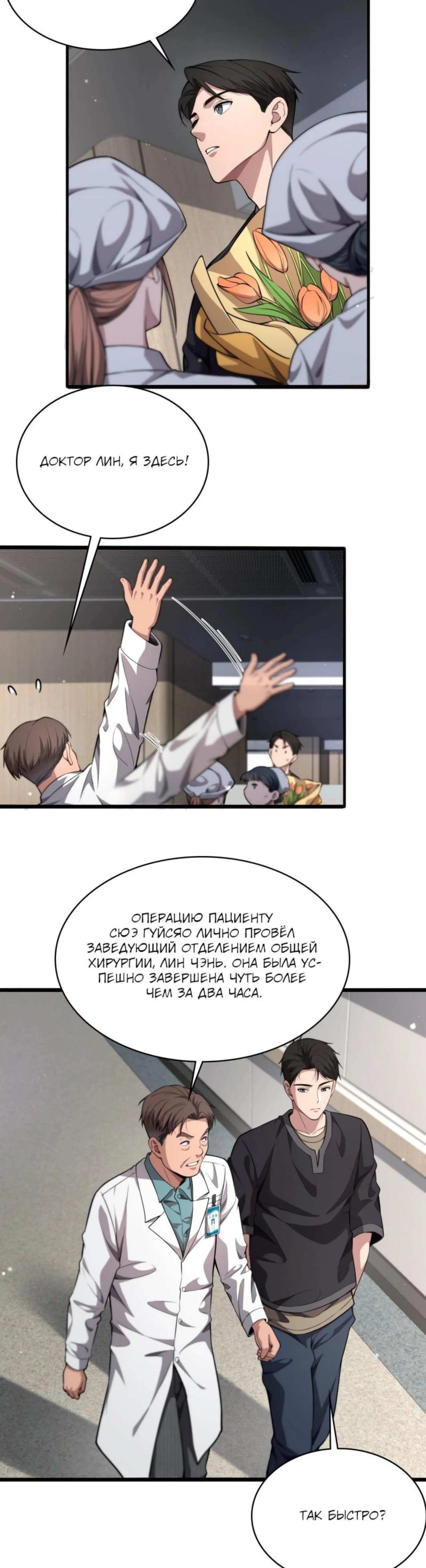 Page 1.002